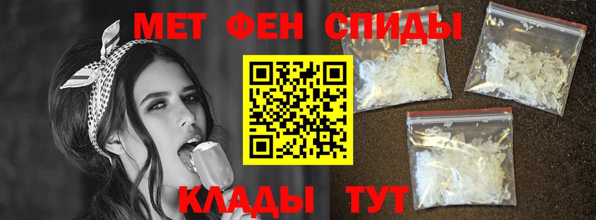 АМФЕТАМИН  Вход с VPN  Азнакаево  АМФЕТАМИН Розовый 
