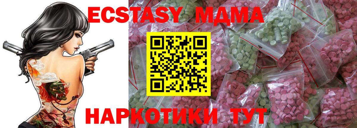 Экстази mix Азнакаево