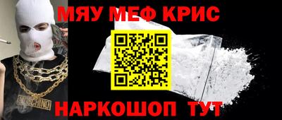 шишки Абинск