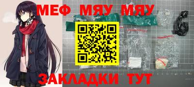 шишки Абинск