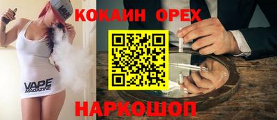 гашиш Абакан