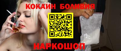 шишки Абинск