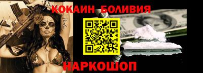 шишки Абинск