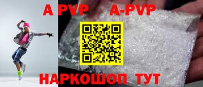 дурь Азнакаево