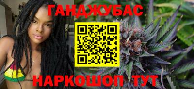 шишки Абинск