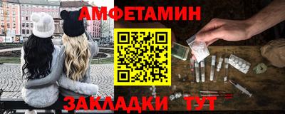 шишки Абинск