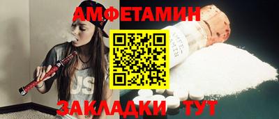 шишки Абинск