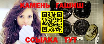 гашиш Абакан