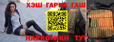 шишки Абинск