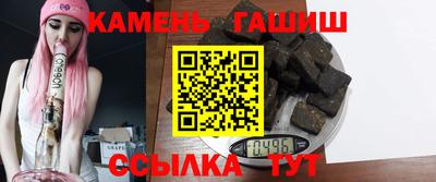 гашиш Абакан