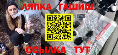 шишки Абинск