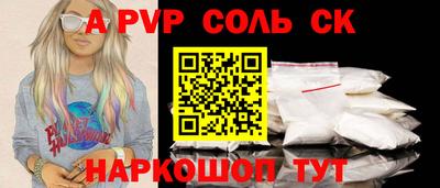 шишки Абинск