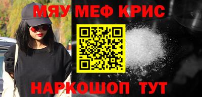 шишки Абинск