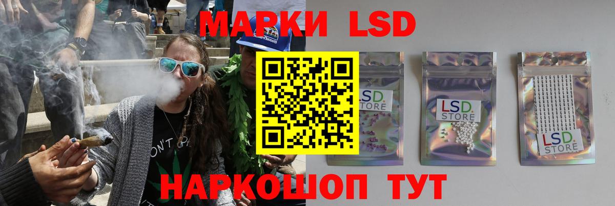 ЛСД экстази кислота  Лсд 25 экстази кислота  Азнакаево  Вход с VPN 