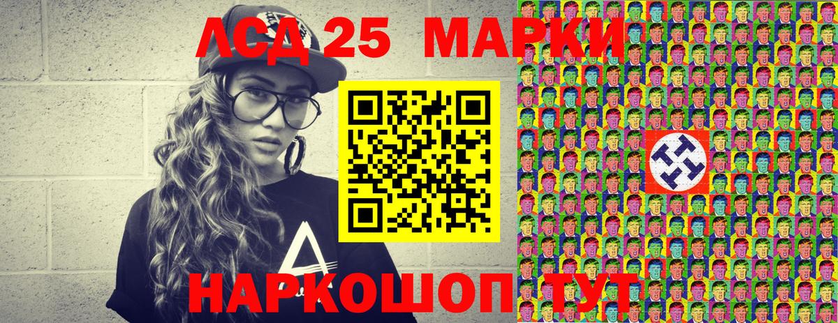 Марки N-bome 1500мкг  Вход с VPN  Азнакаево 