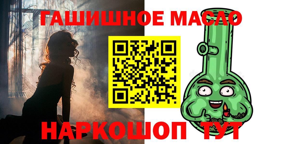 Дистиллят ТГК вейп  что такое   Азнакаево  ТГК жижа  Вход с VPN 