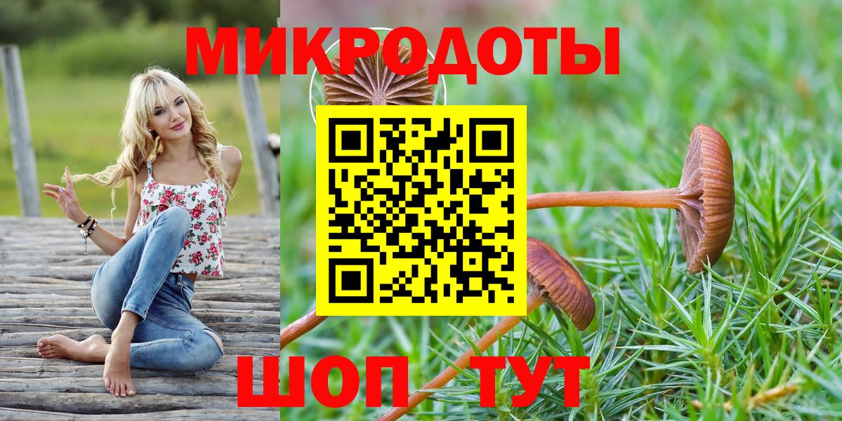 Псилоцибиновые грибы прущие грибы  Вход с VPN  Азнакаево 