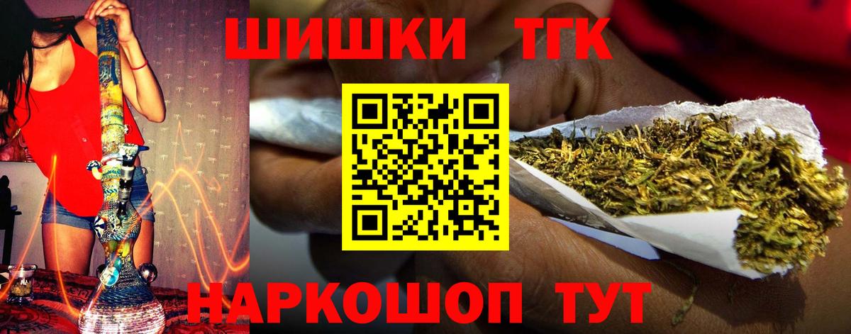 Канабис White Widow  Вход с VPN  МАРИХУАНА AK-47  Азнакаево  Шишки марихуана планчик  МАРИХУАНА планчик 