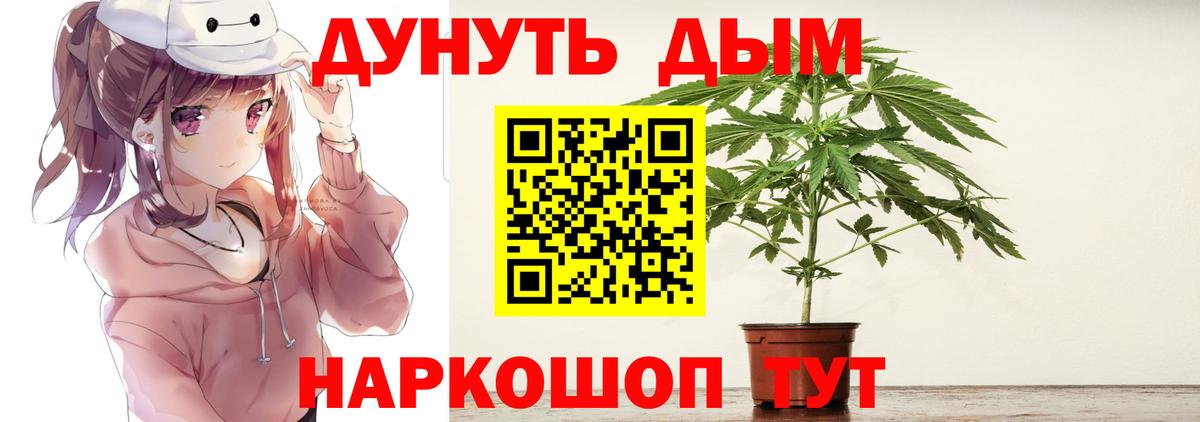 Канабис Amnesia Азнакаево